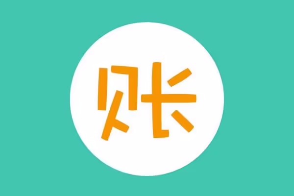 个人记账