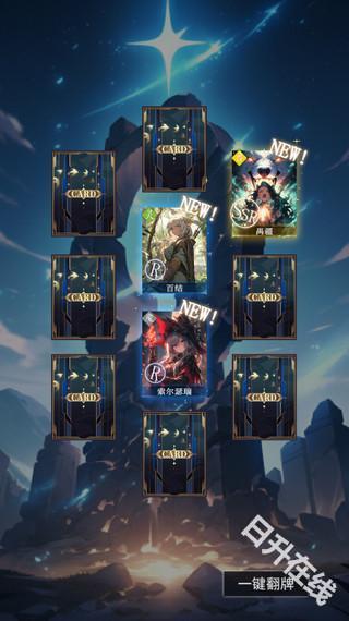 二次元氪金模拟器