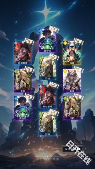 二次元氪金模拟器