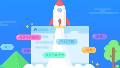 免费输入法