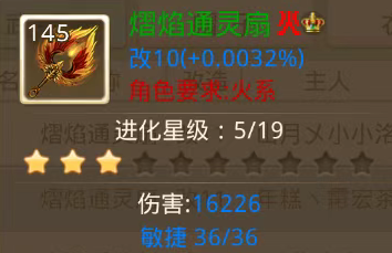 问道手游109级双套装备职业推荐