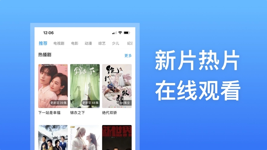 免费看剧