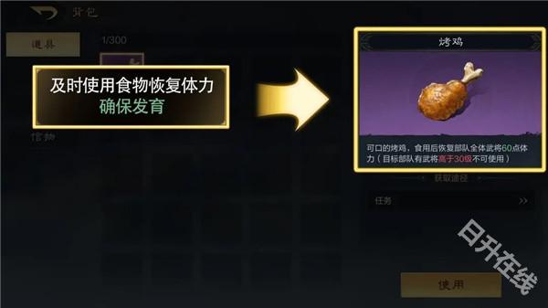 三国谋定天下官服