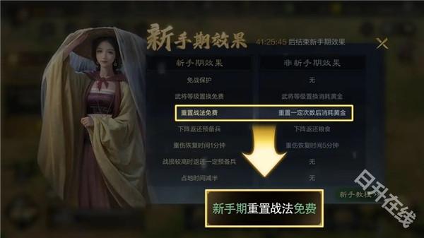 三国谋定天下官服