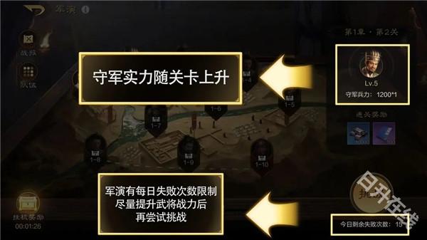 三国谋定天下官服