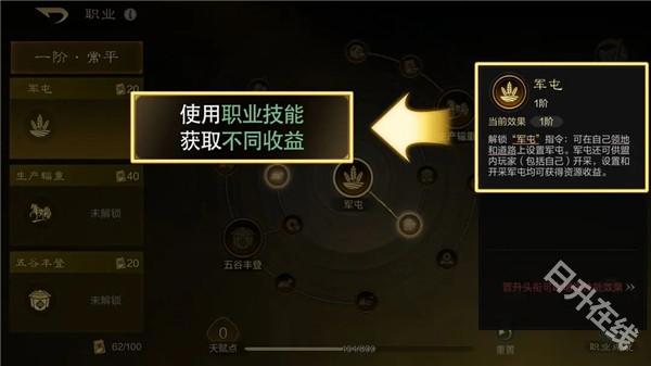 三国谋定天下官服