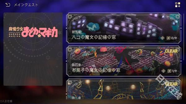 魔法少女小圆官方正版