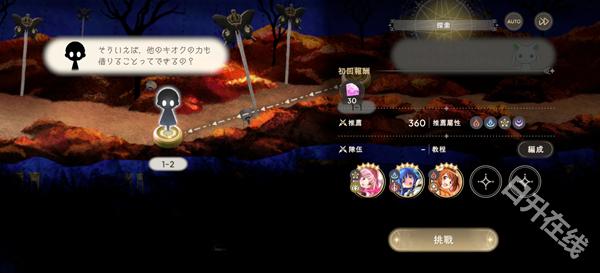 魔法少女小圆官方正版