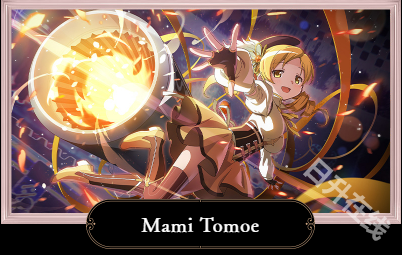 魔法少女小圆官方正版