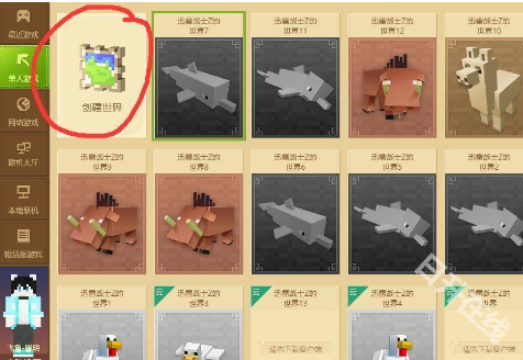 我的世界旧版