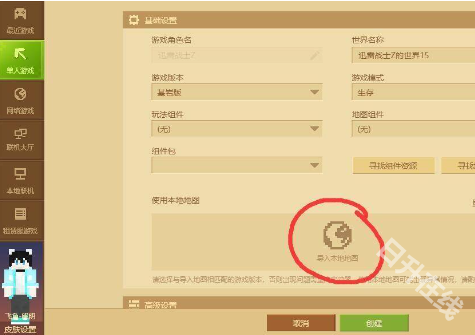 我的世界旧版