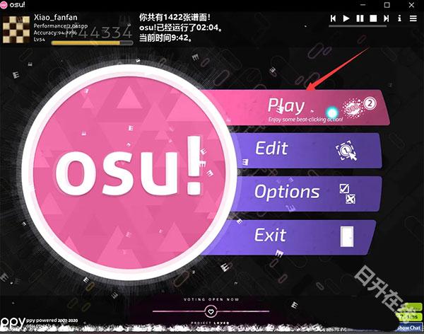 osu音游手机版