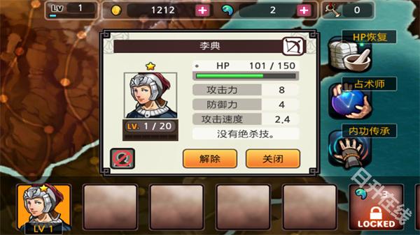 祭亡灵杀手