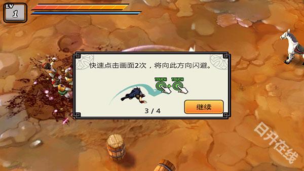 祭亡灵杀手