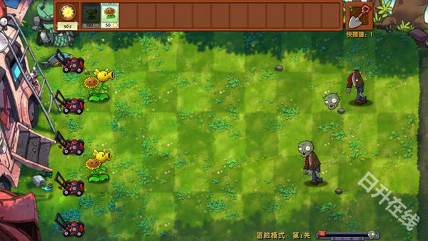 植物大战僵尸融合版3.0