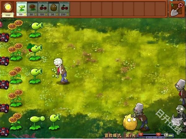 植物大战僵尸融合版3.0
