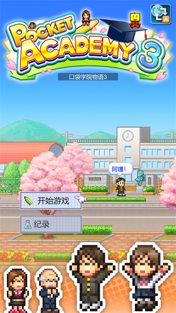 仙剑世界截图1