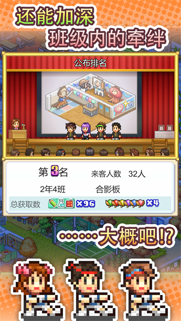 仙剑世界截图1