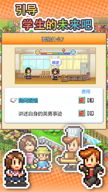 仙剑世界截图1
