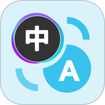 DeePAI随时翻译宝