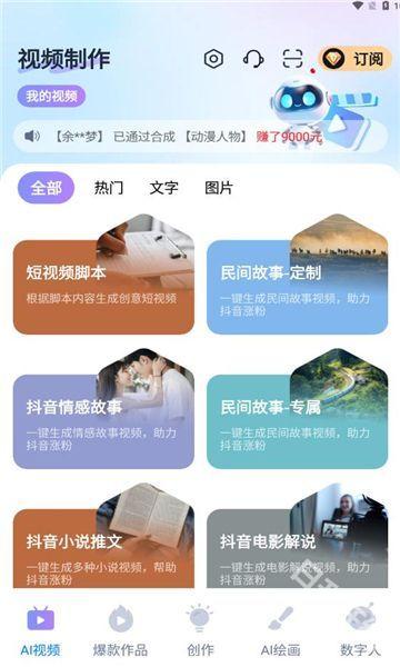 蓝莓剪辑