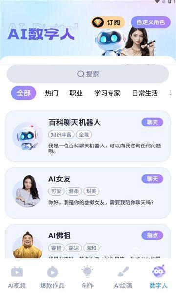 蓝莓剪辑