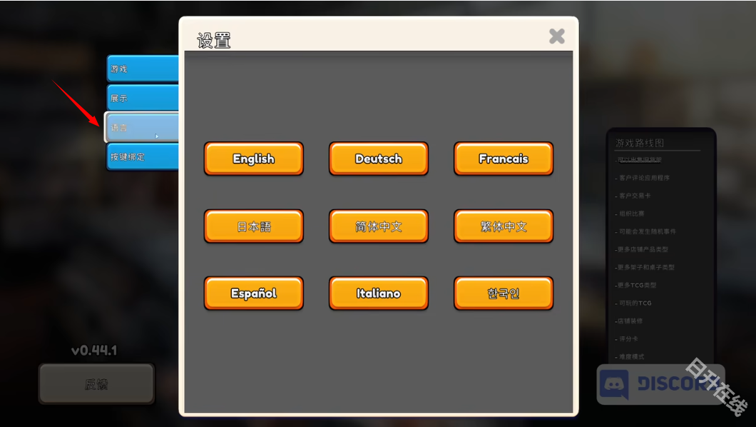 TCG卡牌商店模拟器正版