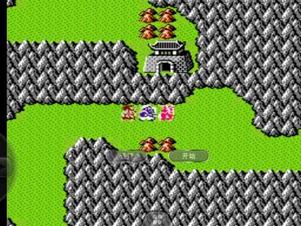 吞食天地2蜀汉英雄传