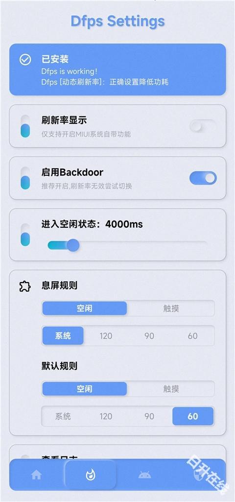 YC调度管理