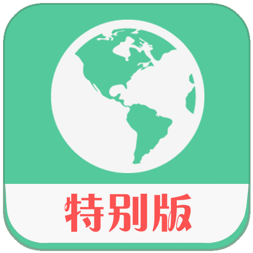 釘釘打卡特別版