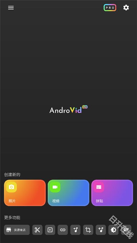 AndroVid Pro