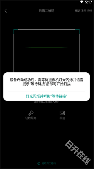 小蚁智能摄像机