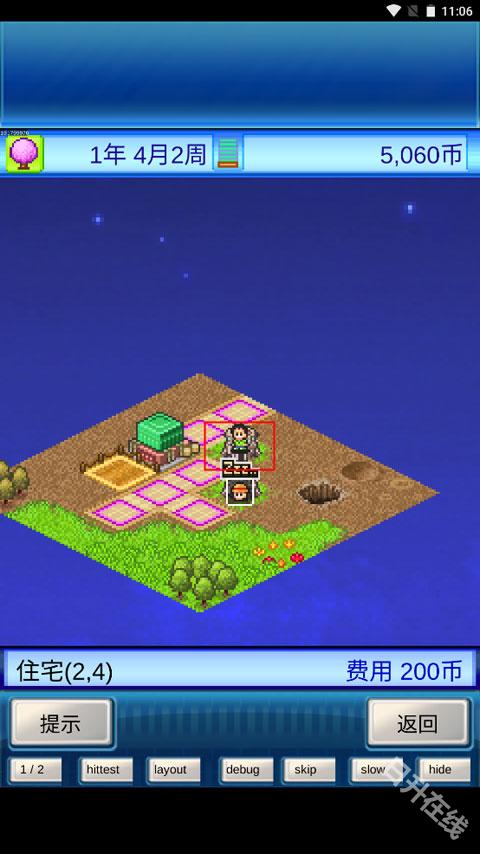 宇宙探险物语