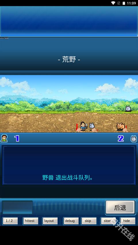 宇宙探险物语