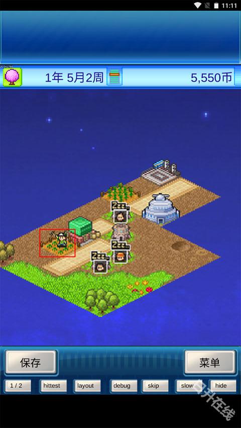 宇宙探险物语