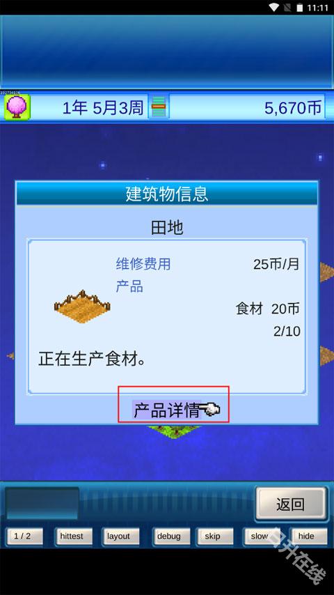 宇宙探险物语