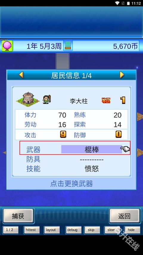宇宙探险物语