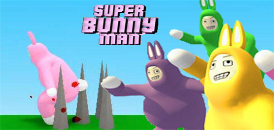 超级兔子人