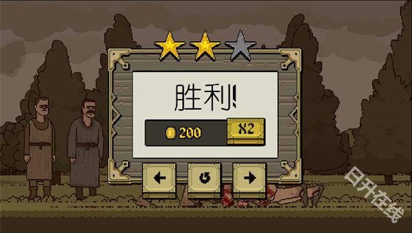 该死的混蛋中文版