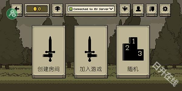 该死的混蛋中文版