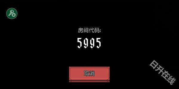 该死的混蛋中文版