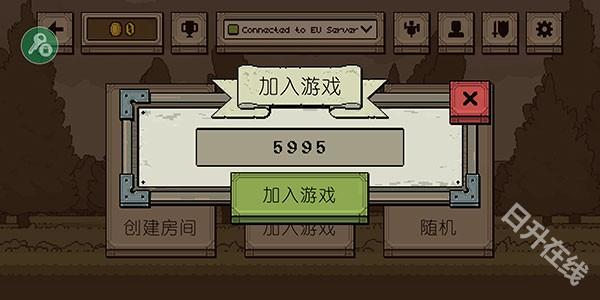 该死的混蛋中文版