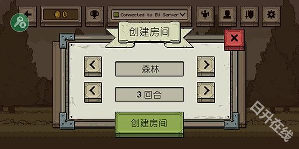 该死的混蛋中文版