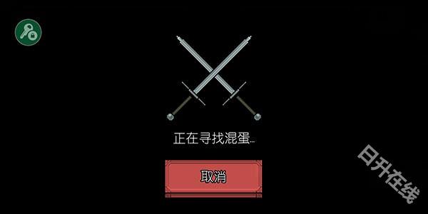 该死的混蛋中文版