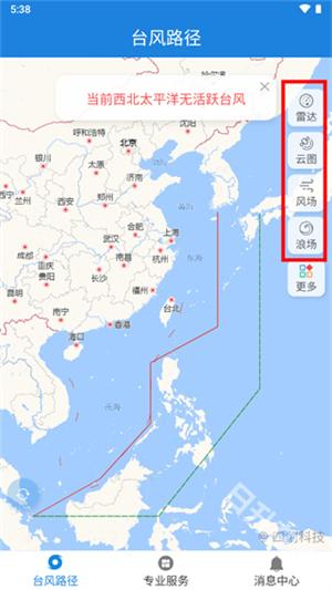 实时台风路径