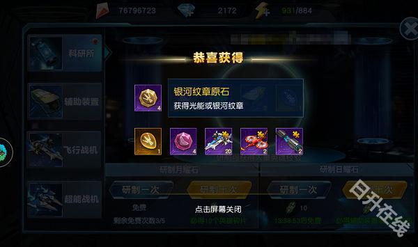 奥特曼英雄归来