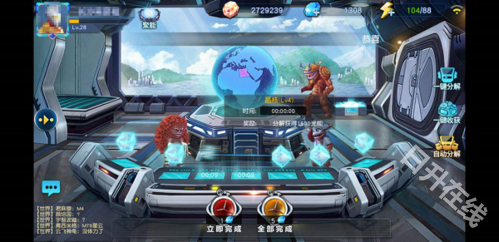 奥特曼英雄归来