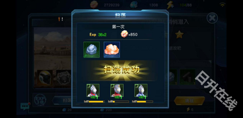 奥特曼英雄归来