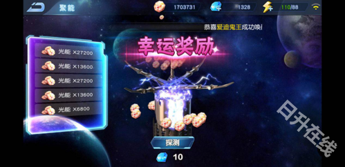 奥特曼英雄归来