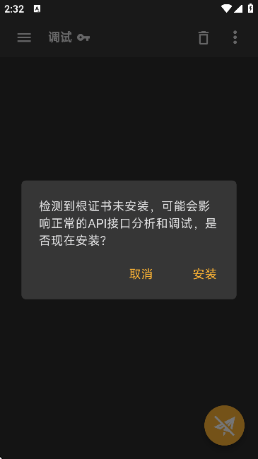 仙剑世界截图1